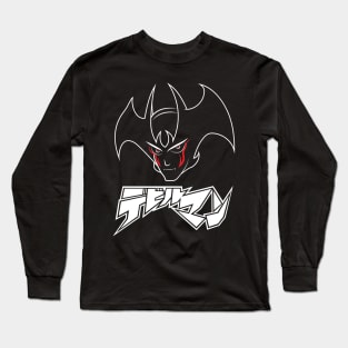 Devilman Long Sleeve T-Shirt